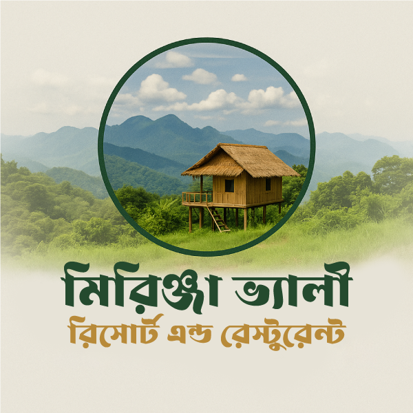 Mirinja Valley Resort & Restaurant Logo